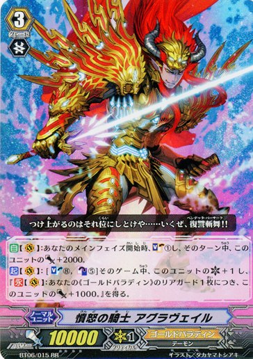 【旧枠Foil】西の聖騎士/Western Paladin 7ED 英1日1 旧枠Foil】西の聖騎士/Western Paladin 7ED 英1日1