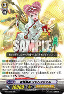 BT07/008 (RRR) (Sample) Booster Set 7: Rampage of the Beast King