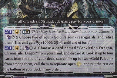 Spectral Duke Dragon | Cardfight!! Vanguard Wiki | Fandom