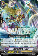 BT15/051 (C) (Sample) Booster Set 15: Infinite Rebirth