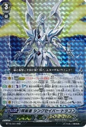 BT16/001 (RRR) Booster Set 16: Legion of Dragons & Blades