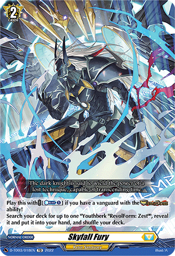 ドラパルト Thunder Knights, Halberd Dragon | Cardfight!! Vanguard Wiki