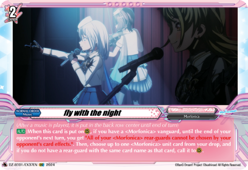 Fly with the night | Cardfight!! Vanguard Wiki | Fandom