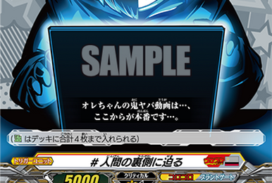 Will+Dress Season2 Samuel Fredson | Cardfight!! Vanguard