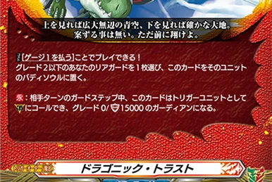 Rainbow Jeweled Beast, Olpirais | Cardfight!! Vanguard Wiki