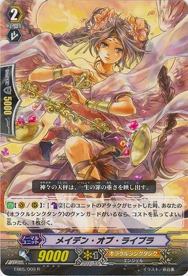 Maiden of Libra | Cardfight!! Vanguard Wiki | Fandom