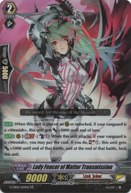 Lady Fencer of Matter Transmission | Cardfight!! Vanguard