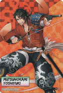 Touken Ranbu (front) Mutsunokami Yoshiyuki Toku