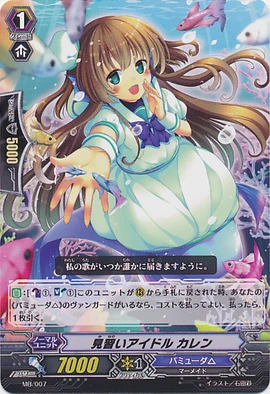 Apprentice Idol, Karen | Cardfight!! Vanguard Wiki | Fandom