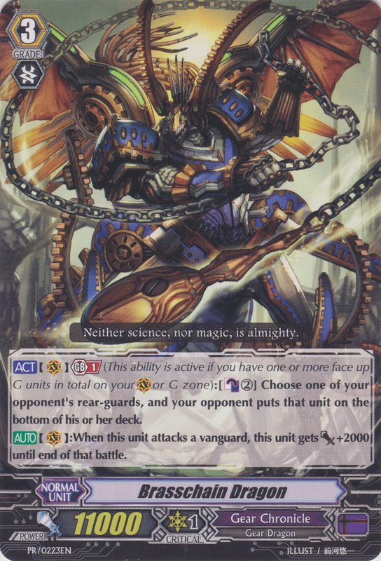 Brasschain Dragon | Cardfight!! Vanguard Wiki | Fandom