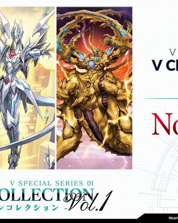 V Special Series 01 V Clan Collection Vol 1 Cardfight Vanguard Wiki Fandom V Special Series 01 V Clan Collection Vol 1 Cardfight Vanguard Wiki Fandom