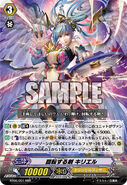 BT06/001 (RRR) (Sample) Booster Set 6: Breaker of Limits