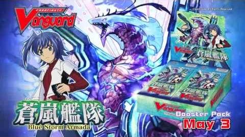 Booster Set 8 Blue Storm Armada Cardfight Vanguard Wiki Fandom