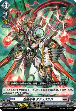 JOKERD 零 ZERO BALLBREAKER F New, Unused JOKERDRIVER Zero-ZERO- BALLBREAKER-F-