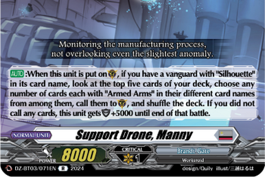 Gigant Arms, Silhouette | Cardfight!! Vanguard Wiki | Fandom