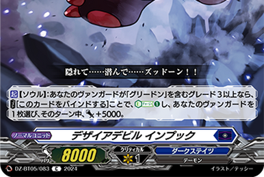ヴァンガード スチームバトラー　グングヌラーム　sp 4枚 スチームバトラーグングヌラーム【RR】{D-BT01/015}《ダーク