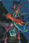 Shadow Paladin (front) Dragheart, Luard