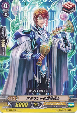 Augment Sorcerer of Adamant | Cardfight!! Vanguard Wiki | Fandom