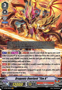 Card Gallery Dragonic Overlord The X V Series Cardfight Vanguard Wiki Fandom