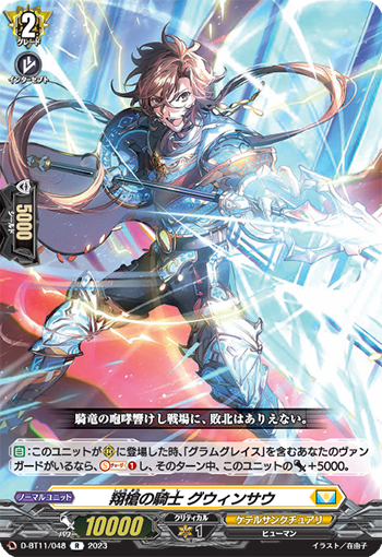 騎士A ばぁう Glitter Spring KnightA Silver Orchid (Noble Lady of Sparkling Destiny) | Flower