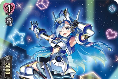 SYSTEM CODE: X-ceed Token | Cardfight!! Vanguard Wiki | Fandom