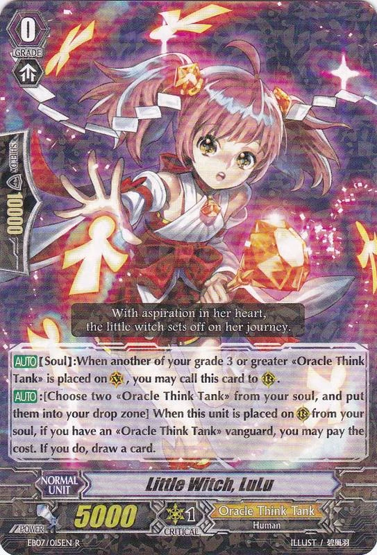 Little Witch, LuLu | Cardfight!! Vanguard Wiki | Fandom