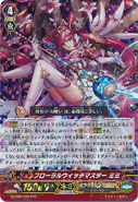 G-FC02/009 (RRR) Floral Witch Master, MiMi