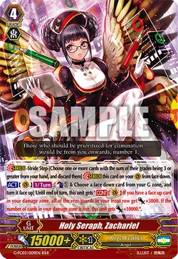 ヴァンガード ラグジュアリーウェーブ　エリー　SP 4枚 ラグジュアリーウェーブエリー【SP】{G-CB07/S10}《バミューダ