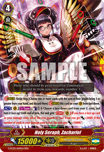 Card Gallery:Holy Seraph, Zachariel | Cardfight!! Vanguard