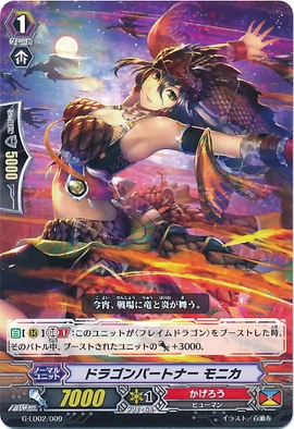 ☆ DANCE WITH DRAGON GF PROTO SAMPLE ☆ Draco Centauros Dragon Year 2024 by lordgeniejulius on