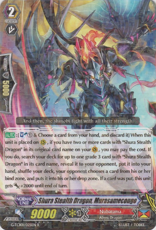 Shura Stealth Dragon, Murasamecongo | Cardfight!! Vanguard Wiki 