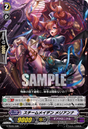 G-TD06/006 (Sample) G Trial Deck 6: Rallying Call of the Interspectral Dragon