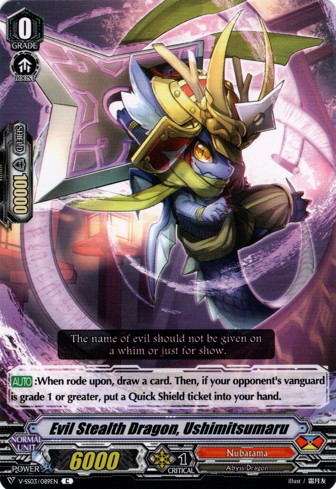 Evil Stealth Dragon, Ushimitsumaru | Cardfight!! Vanguard Wiki | Fandom