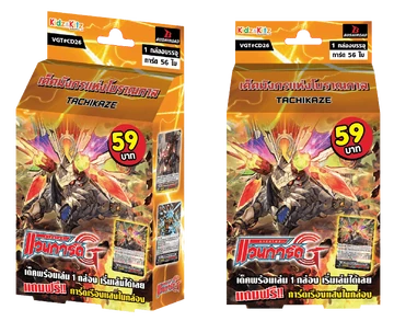 大昔のドラゴンデッキ 大昔のドラゴンデッキ