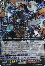 Eradicator, Ignition Dragon
