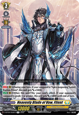 FAB ヴァラハイの誓約Testament of Valahai MPG RF日 FAB ヴァラハイの誓約Testament of Valahai MPG RF日 Testament