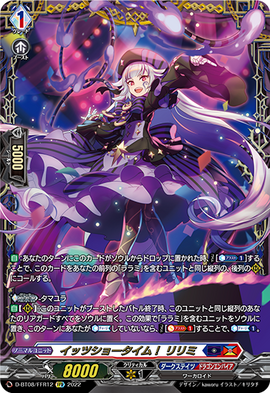 24シリ　ドゥンガ　実使用　Tribute メモラビリア Futera 变节(Turnabout) · Dominaria Remastered (DMR) #295 · Scryfall