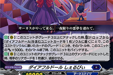 Diabolos Girls, Arianna | Cardfight!! Vanguard Wiki | Fandom
