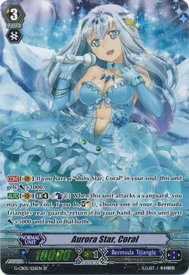Aurora Star, Coral | Cardfight!! Vanguard Wiki | Fandom Aurora Star, Coral | Cardfight!! Vanguard Wiki | Fandom