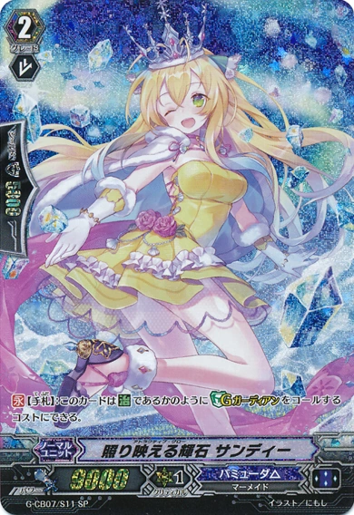 Attractive Glow, Sandy | Cardfight!! Vanguard Wiki | Fandom