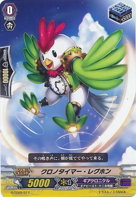 Chronotimer Leghorn Cardfight Vanguard Wiki Fandom