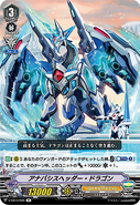 V-EB14/020 (R) Anabasisheader Dragon