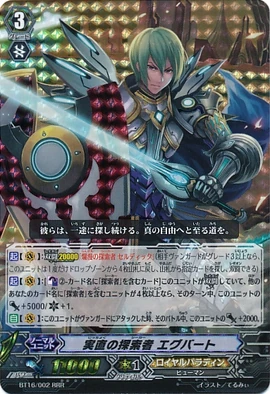 Forthright Seeker Egbert Cardfight Vanguard Wiki Fandom
