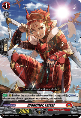 Dragritter, Faisal | Cardfight!! Vanguard Wiki | Fandom