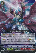 G-BT02/S03 (SP) G Booster Set 2: Soaring Ascent of Gale & Blossom