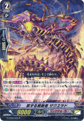 Forbid Deletor, Zakuelad | Cardfight!! Vanguard Wiki | Fandom