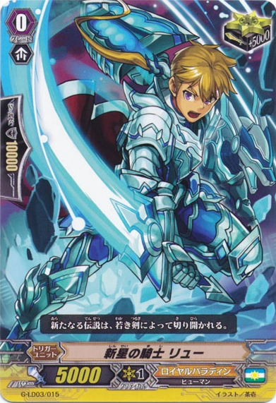 コーリングノヴァ メルティウス DLG1 ウルトラ 英語版 コーリングノヴァ メルティウス DLG1 ウルトラ 英語版 英語版 DLG1