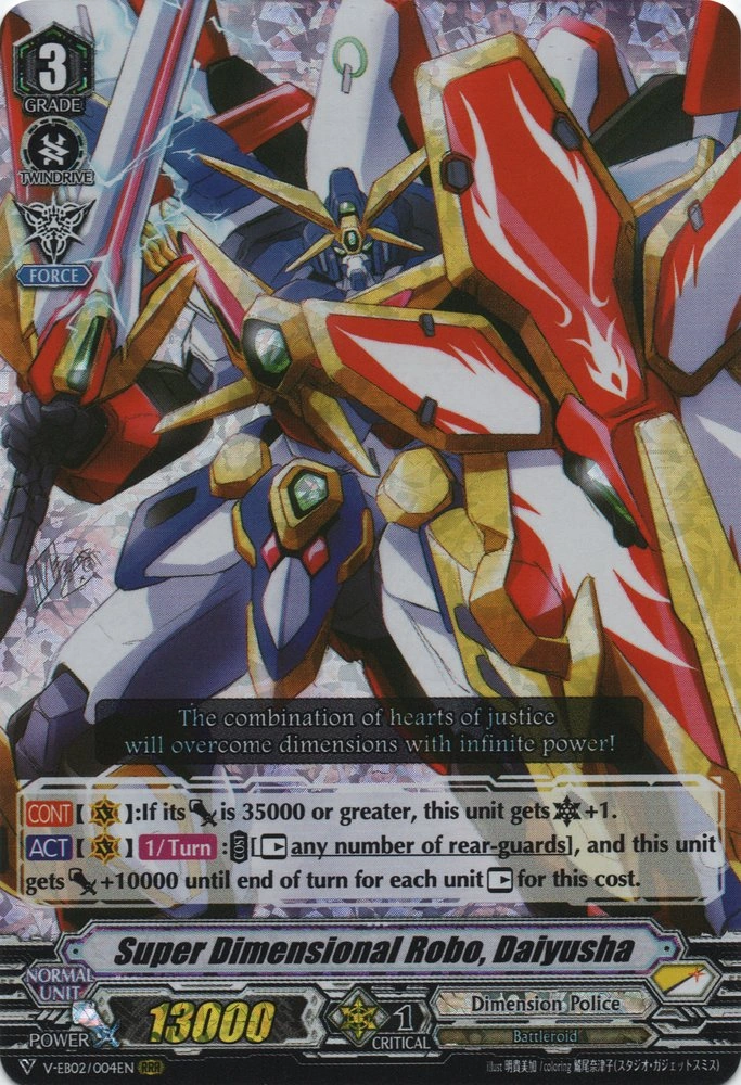 Super Dimensional Robo, Daiyusha (V Series) Cardfight!! Vanguard Wiki Fandom