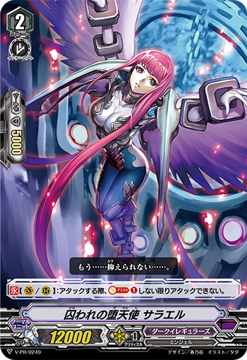 CardList｜WIXOSS-ウィクロス- | TOMY Company, Ltd.