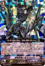 Last Card, Revonn